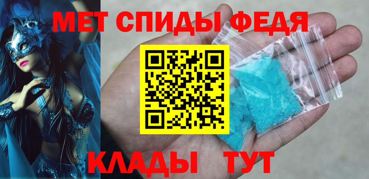 Amphetamine 98% Серпухов