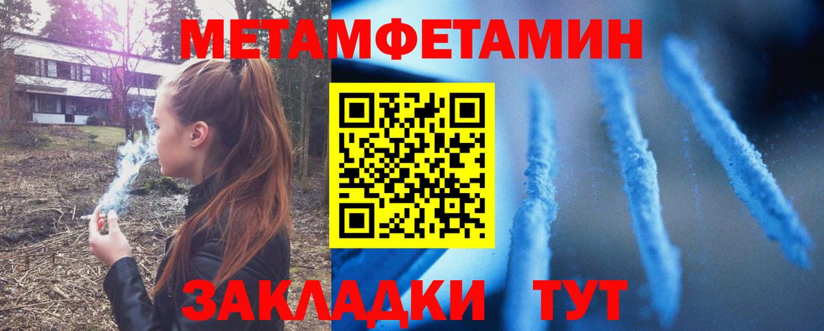 Серпухов  АМФ  Amphetamine  Амфетамин Premium  Вход с VPN 