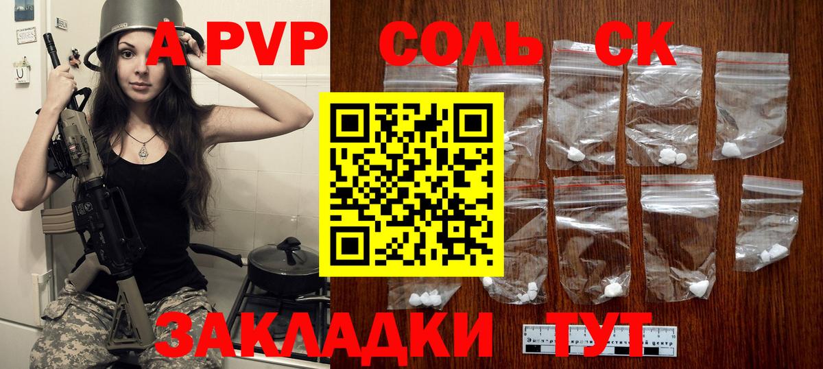 Альфа ПВП СК Серпухов