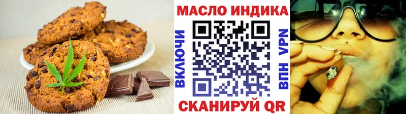 Cannafood конопля Серпухов