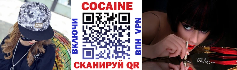 цены наркотик  Серпухов  КОКАИН Эквадор 