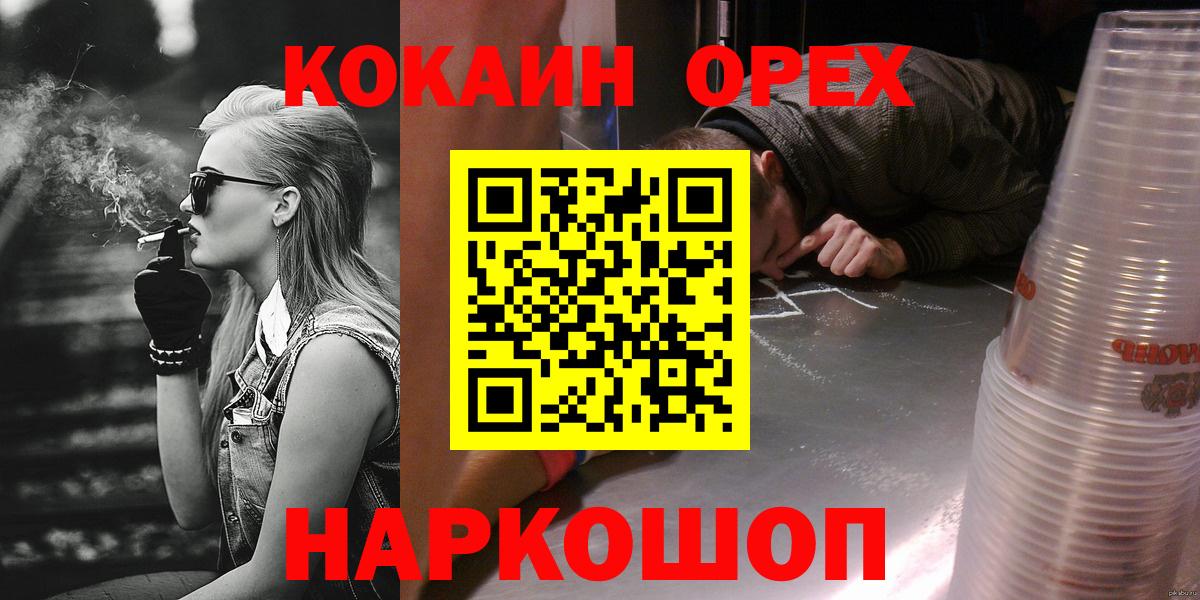 COCAIN VHQ Серпухов