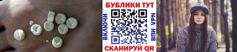 Экстази 280мг  KRAKEN ссылка  Серпухов  дарнет шоп 
