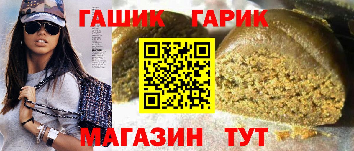 Серпухов  Гашиш Ice-O-Lator  Вход с VPN  Гашиш индика сатива 
