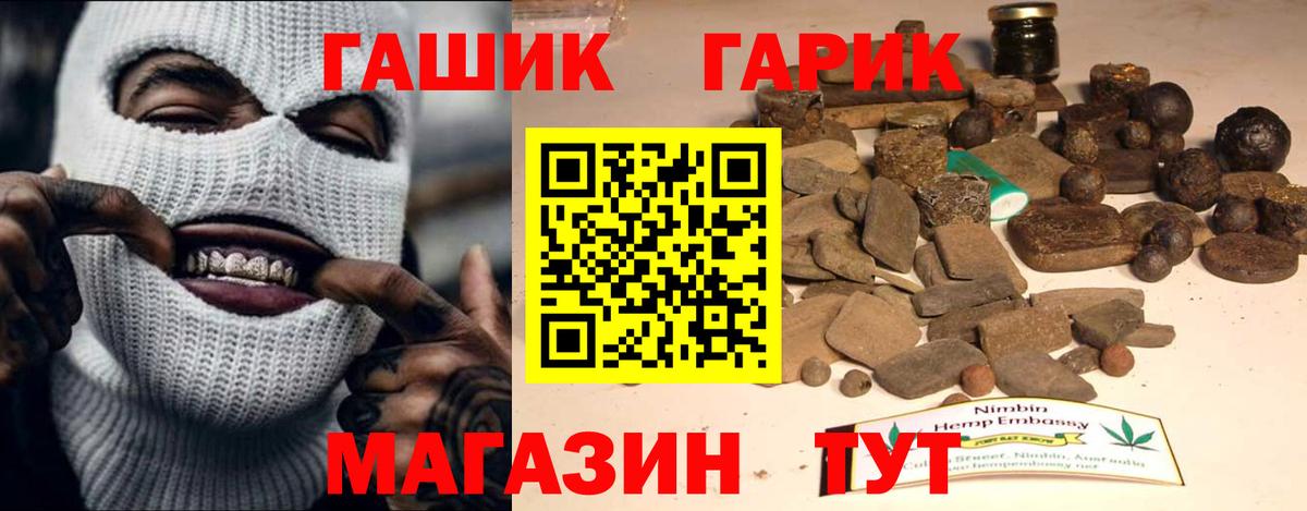 ГАШ индика сатива Серпухов