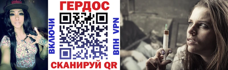 Героин афганец Серпухов