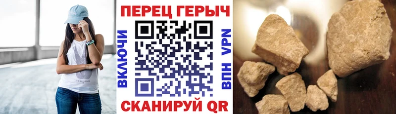 ГЕРОИН афганец  Серпухов 