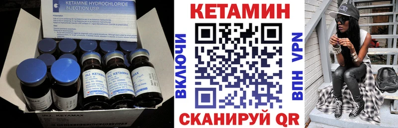 МЕГА маркетплейс  наркошоп  Серпухов  Кетамин ketamine 