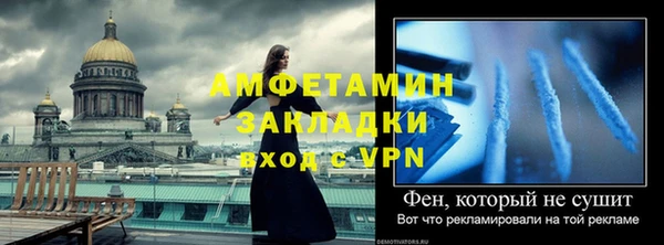 кокаин Абаза