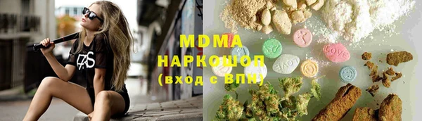 МДПВ Абдулино