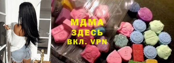 кокаин Абаза