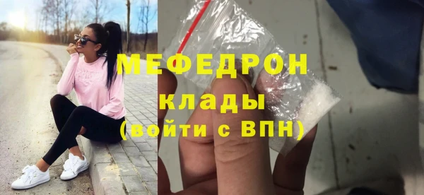 МДПВ Абдулино