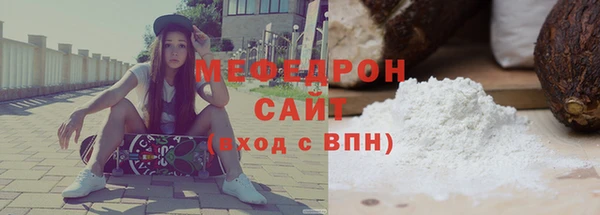 кокаин Абаза