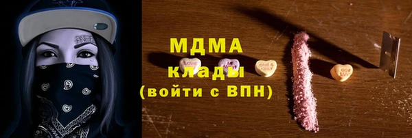 кокаин Абаза