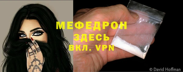 первитин Зерноград
