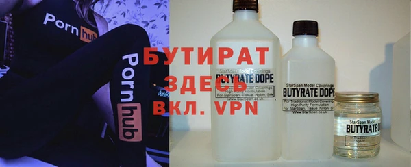 кокаин Зеленодольск