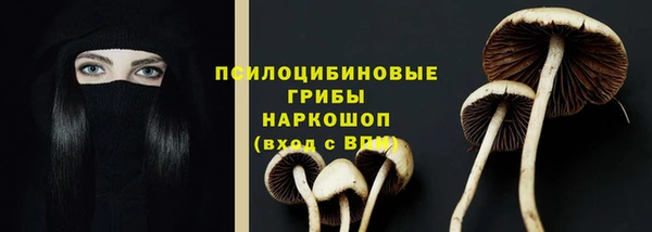 кокаин Абаза