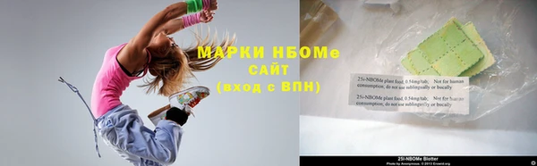 кокаин Абаза