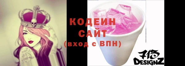 соль ск Тихорецк