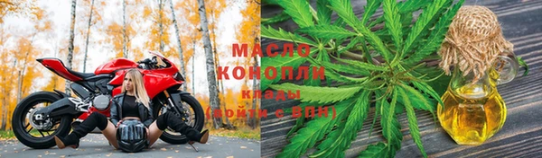 кокаин Абаза