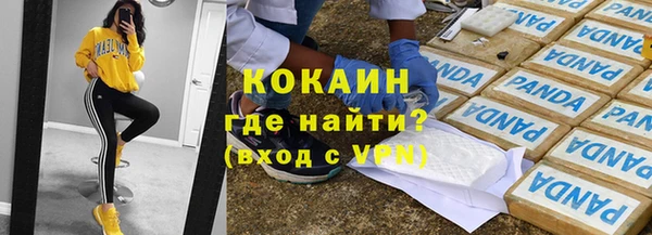 МДПВ Абдулино