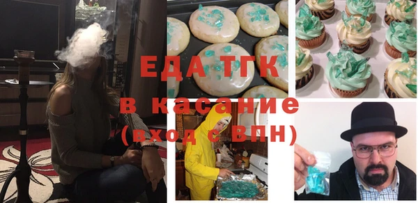 кокаин Абаза