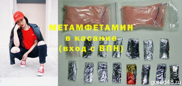 соль курить ск Зеленокумск