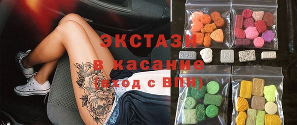 индика Абинск