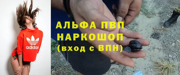 кокаин Абаза