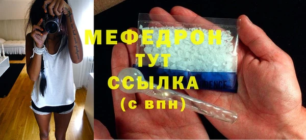 кокаин Абаза
