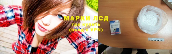 кокаин Абаза