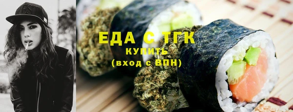 кокаин Абаза
