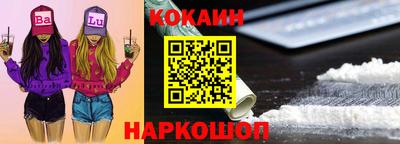 гашишное масло Донецк