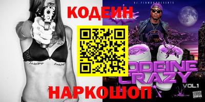 гашишное масло Донецк