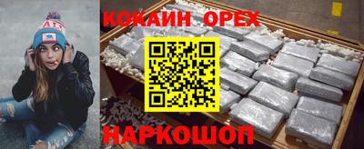 гашиш Донской