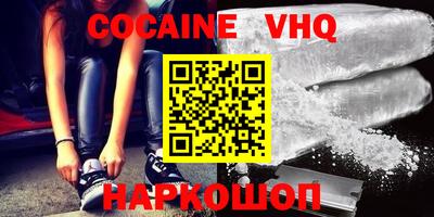 гашиш Донской