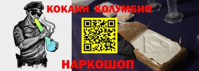 гашишное масло Донецк