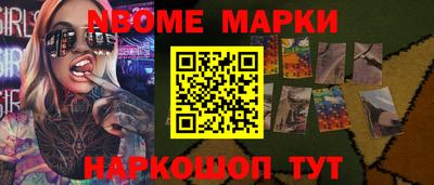 гашишное масло Донецк