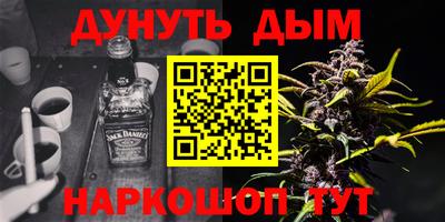 гашишное масло Донецк
