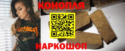 гашиш Донской