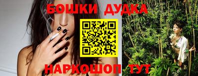 гашиш Донской