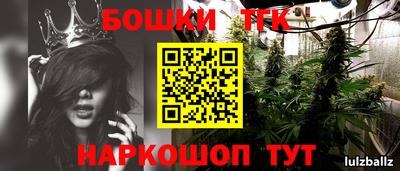 гашишное масло Донецк