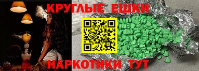 гашиш Донской