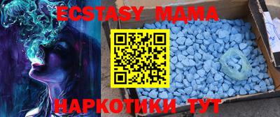 мяу мяу мука Дубна