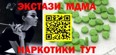мяу мяу мука Дубна
