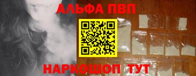 мяу мяу мука Дубна