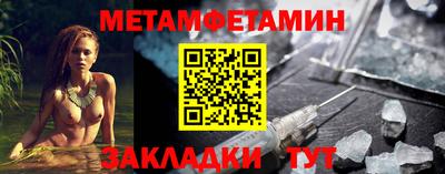 мяу мяу мука Дубна