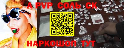 гашиш Донской