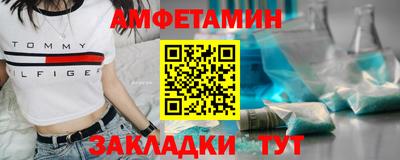гашишное масло Донецк
