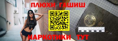 мяу мяу мука Дубна
